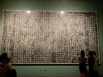 摩崖上的中兴颂：永州摩崖石刻拓片展在国博展出