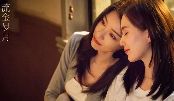 《流金岁月》广东卫视即将开播，刘诗诗、倪妮诠释“神仙友谊”