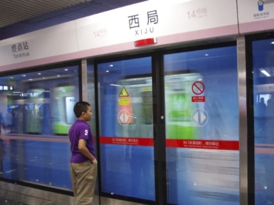二孩三孩也免票！北京地铁调整儿童乘车规则