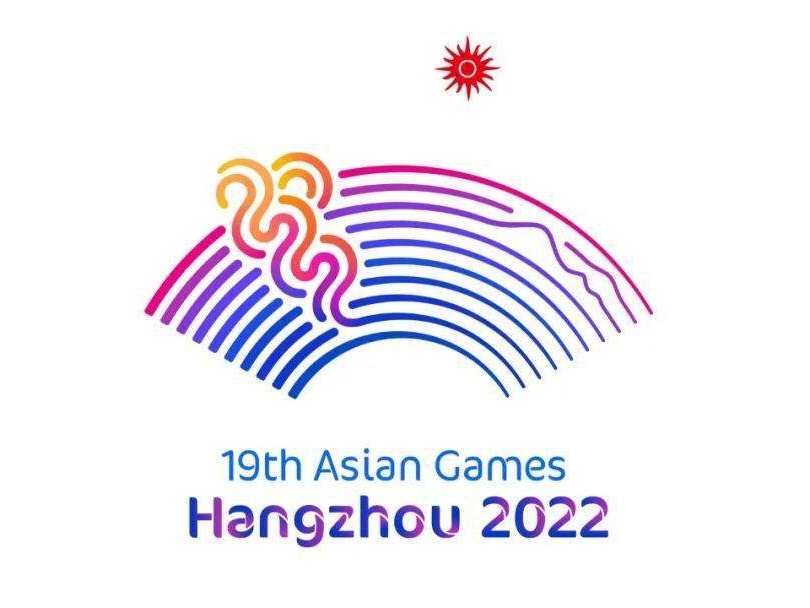 2022年杭州亚运会总赛程（第一版）正式公布