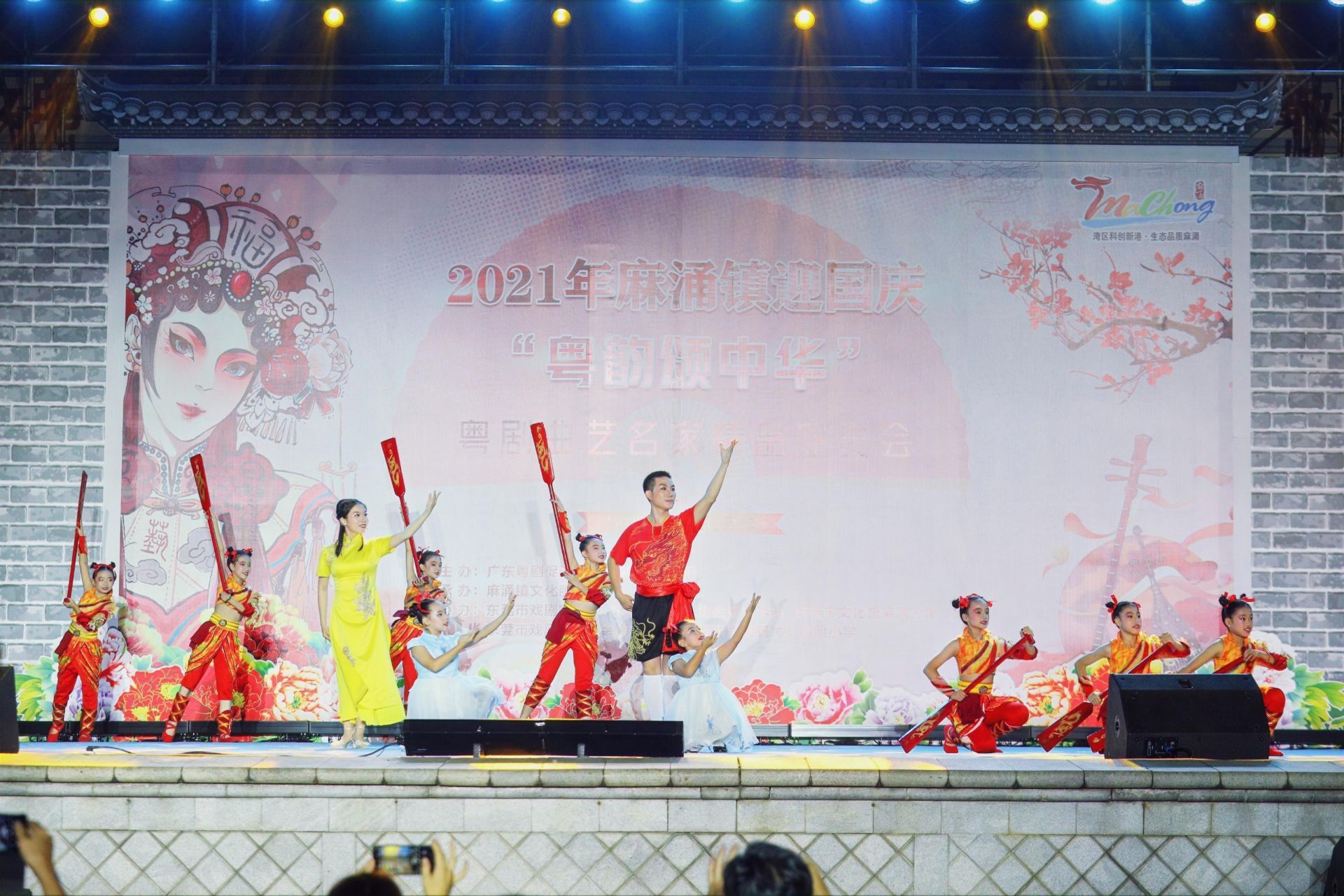 线上15万人看！东莞市麻涌镇这个粤剧晚会获围观