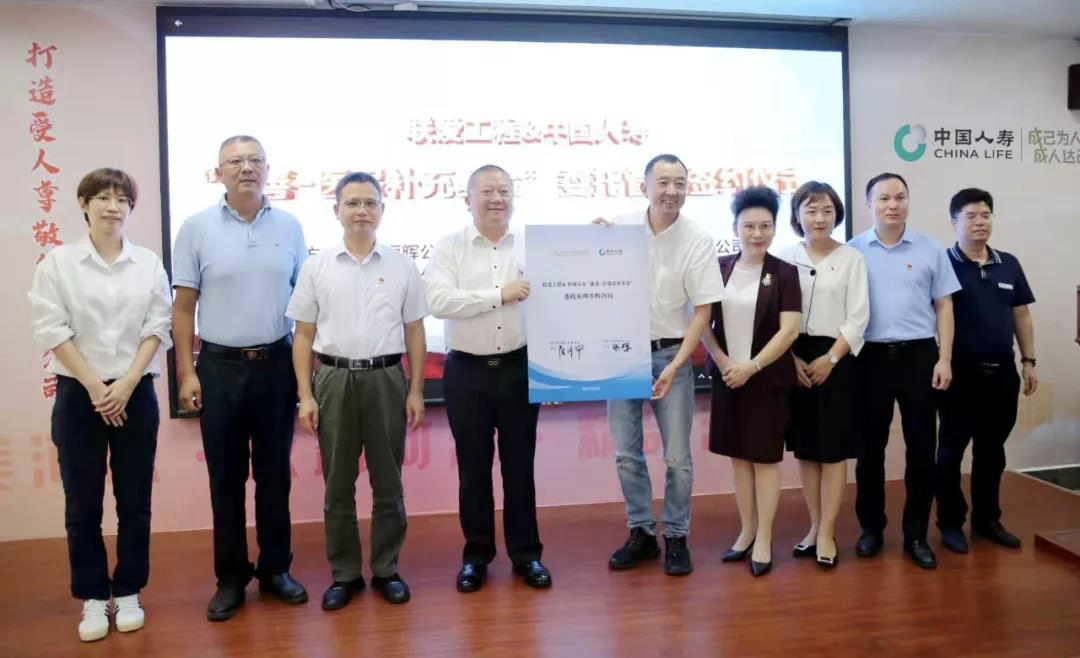 深河共建 圳在帮扶｜深河指挥部与深圳恒晖公益基金会联手，打造健康帮扶“深圳样本”