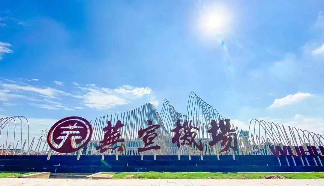深圳飞芜湖，新航线来了！还一开就是两条！