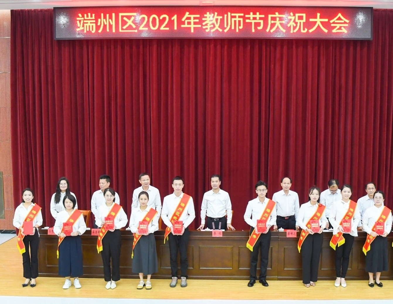 533名先进个人和3团队获通报表扬！肇庆市端州区举行2021年教师节庆祝大会
