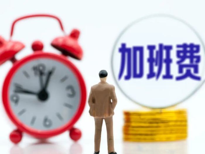 70岁大爷超长加班十余年讨要170万元加班费，判了