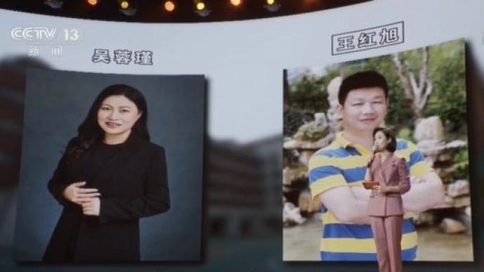 中宣部授予人民教师吴蓉瑾 王红旭“时代楷模”称号 