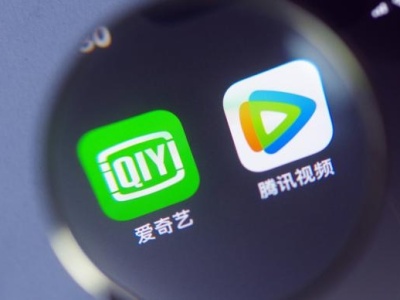 腾讯视频将支持用户选集解锁，上海消保委：希望爱奇艺等跟进