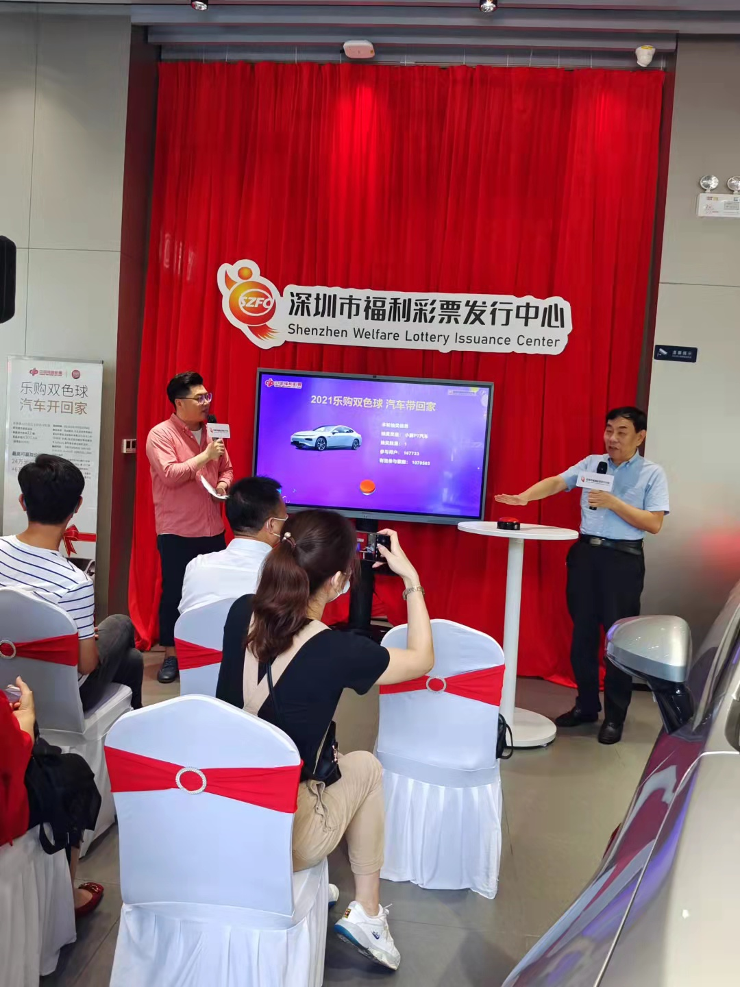 “乐购双色球 汽车开回家”首期中奖名单出炉  2位幸运彩民分别抽中新能源汽车