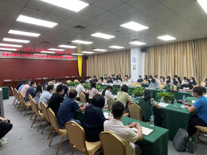 葵涌开展党史学习教育、纪律教育暨财政业务培训活动