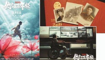英雄值得被更多人看见 荡气回肠的历史何妨特别推荐