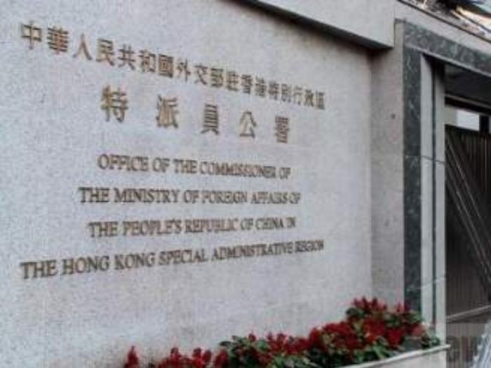 外交部驻港公署正告美方：收起干预香港事务的黑手