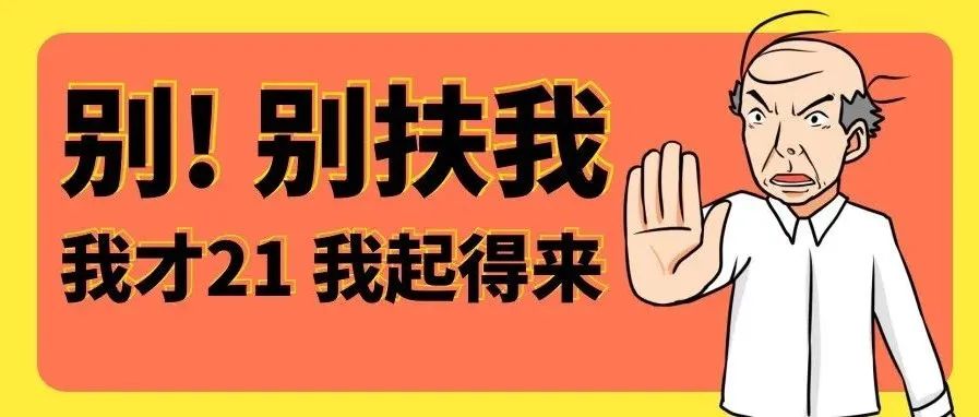没想到，新安装的摄像头替我“挡”下了天价医疗费！
