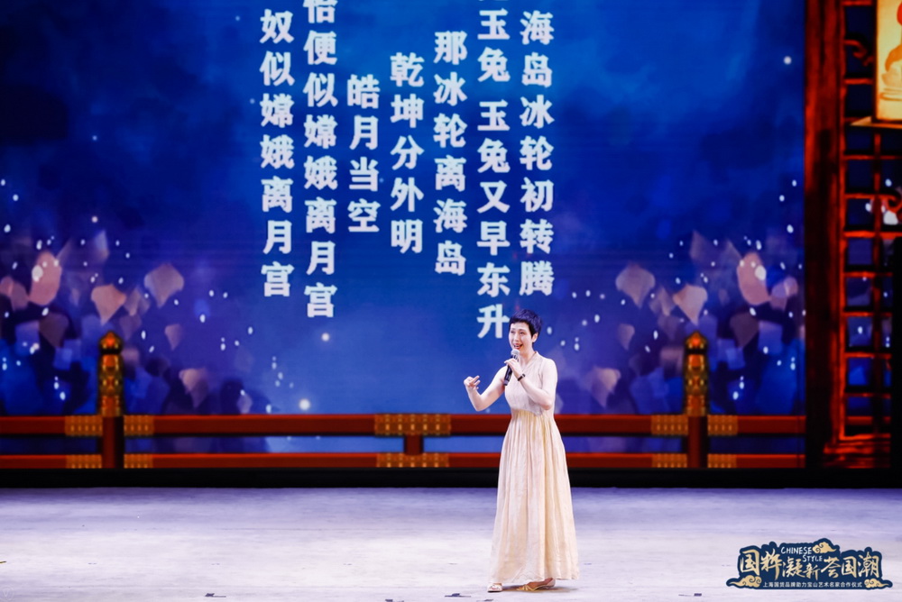 上海国货老牌子与京剧名家史依弘王珮瑜合作推广国货国粹