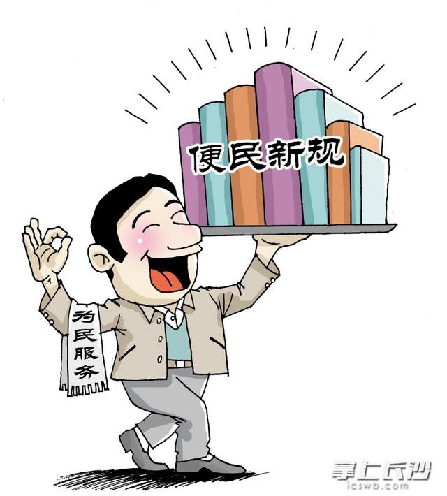 孩子、车子、房子……9月起施行的新规，与你的生活息息相关