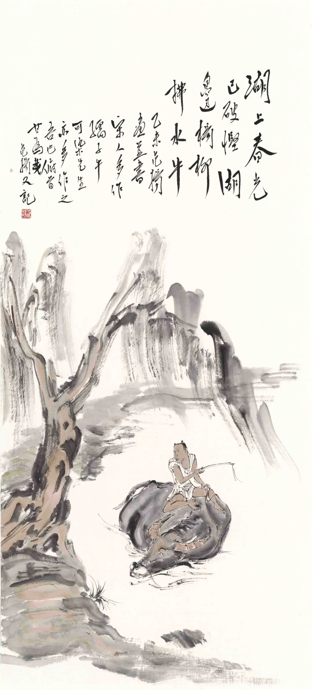 范扬 ： 我来说说“以画入书”