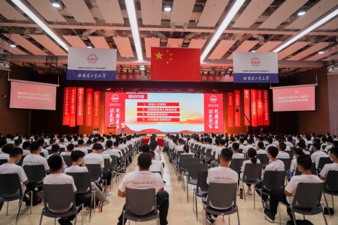 南山消防到哈工大（深圳）开学典礼讲授“开学第一课”