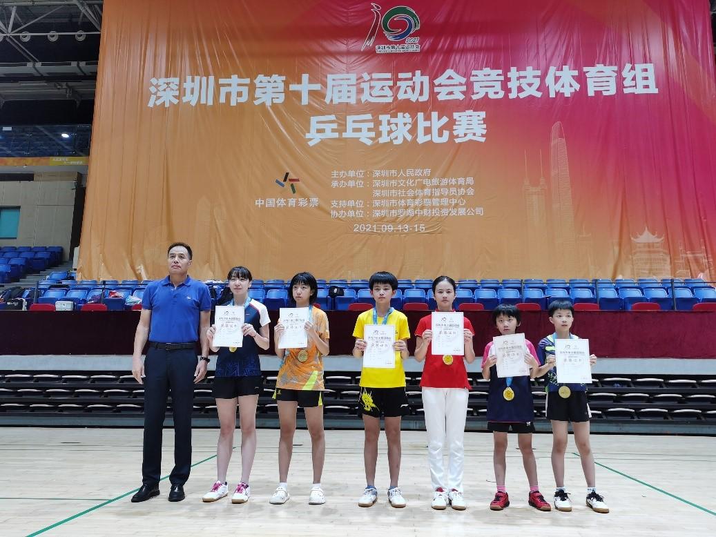 第十届市运会乒乓球比赛结束，南山区16金夺团体第一名
