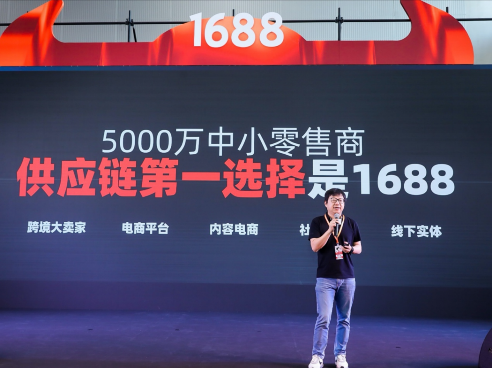 1688牵手美博会打造“美业第一展”，发布“INSIDE计划”
