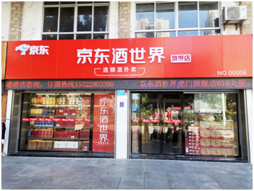 达达快送发布达达智配SaaS系统，可提升即时配送行业效能  ​