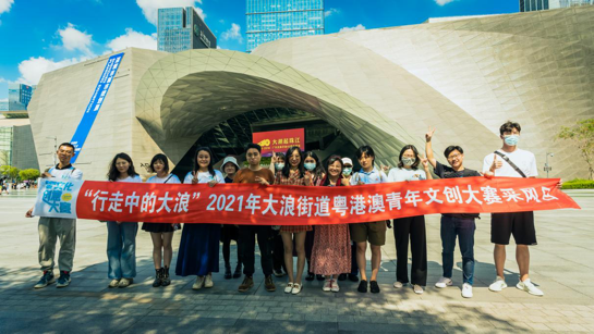 6万块奖金！这个粤港澳青年文创大赛在大浪街道微棠社区启动了！