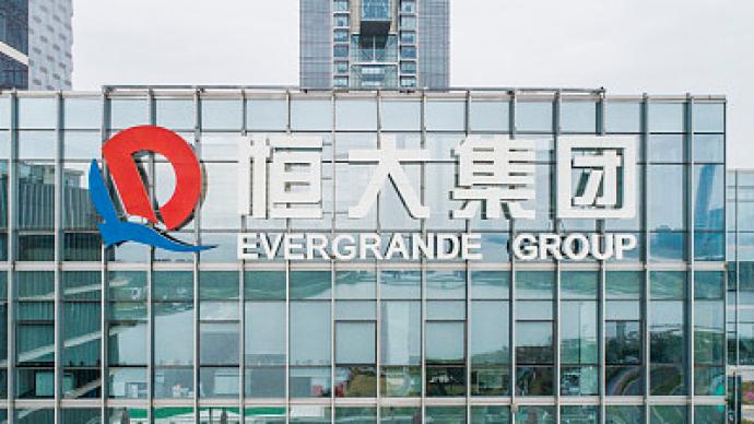国家统计局回应恒大债务违约：对整个行业发展的影响还需观察