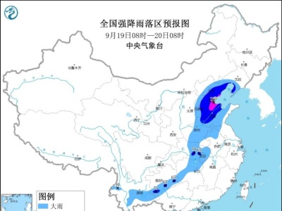 中央气象台发布暴雨黄色预警：河北、天津、山东等地有大暴雨