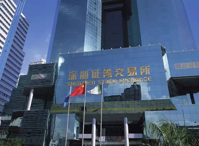 深交所：热烈祝贺并将全力支持北京证券交易所