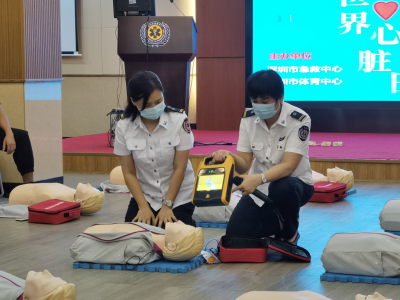 世界心脏日 | 深圳公众场所配置AED助力成功挽救33人