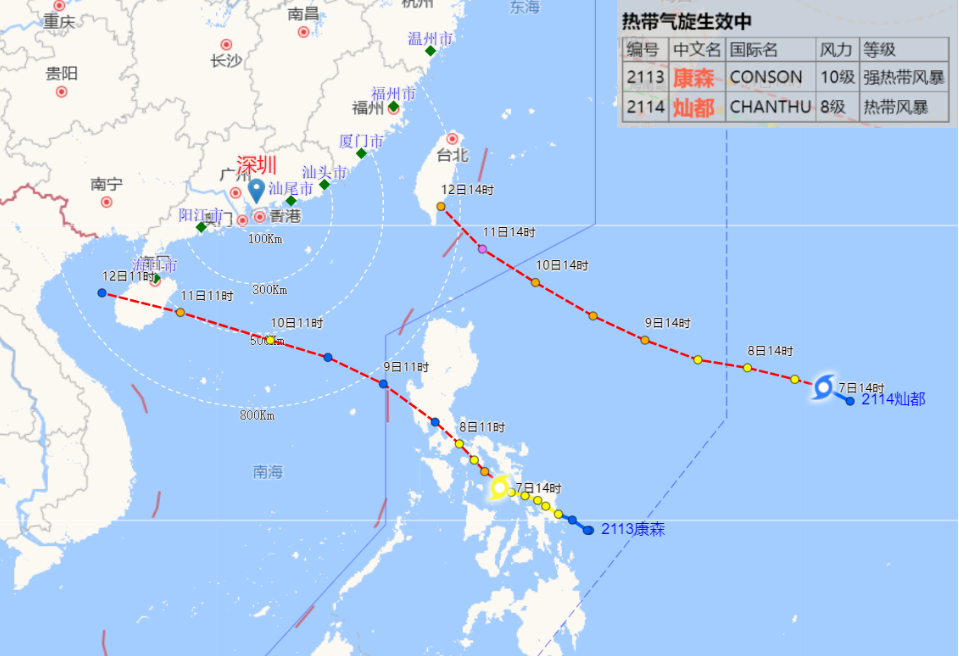台风“康森”将进入南海！明后天深圳天气炎热，午后易有局地性雷雨