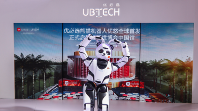 优必选熊猫机器人优悠全球首发，正式启程迪拜世博会中国馆