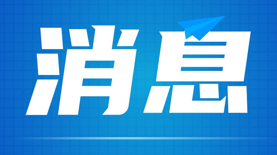 第五届广州奖“网络人气城市”评选来了，花落谁家由你决定！