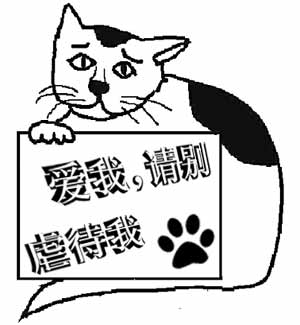 虐杀小动物“血色交易链”：使用手段极其残忍，贩卖视频牟利