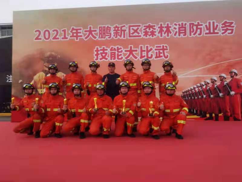 总分第一！大鹏办事处森林消防业务技能比赛蝉联五冠