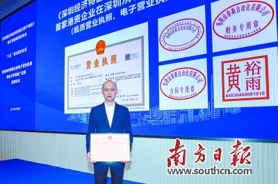 深圳：为民服务解难题 凝心聚力开新局