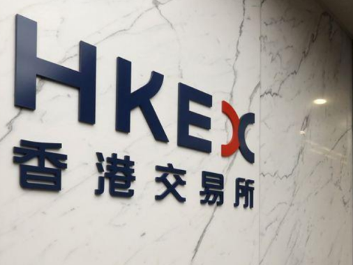 港交所前三季度营收和净利均创新高：基本面仍然非常稳固