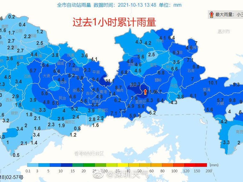 深圳市暴雨橙色预警降级为黄色、解除分区雷电预警，台风最新消息来了！
