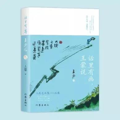我们除了读书求知还得爱琢磨