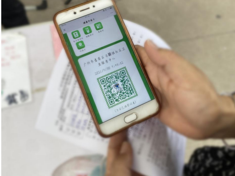 广东启用预检分诊健康申报卡与电子陪护证，看病陪护一卡通行