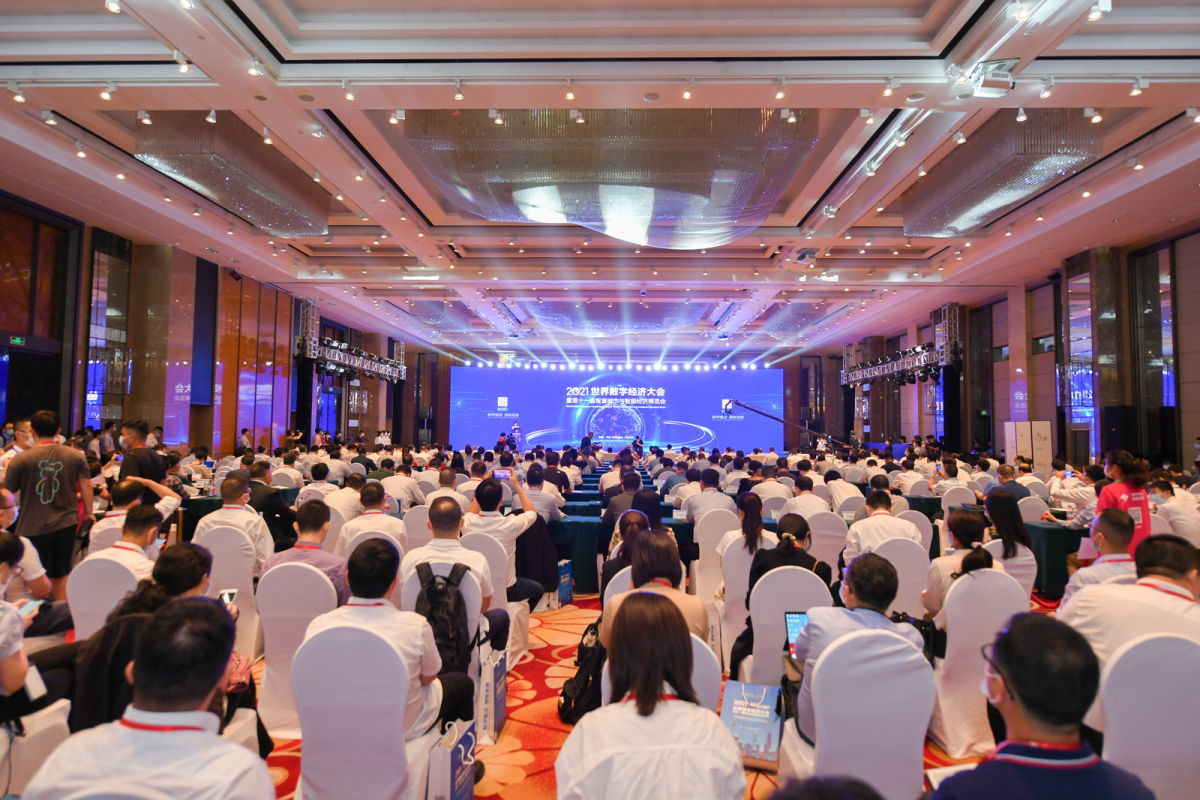 50个重大项目现场签约！2021世界数字经济大会暨第十一届智博会宁波落幕