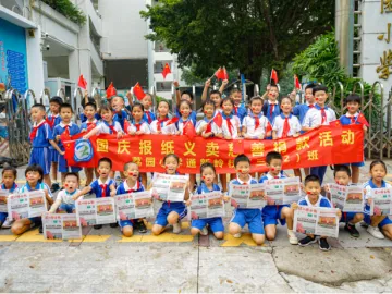 “小报童”出街！深圳小学生义卖报纸献礼国庆