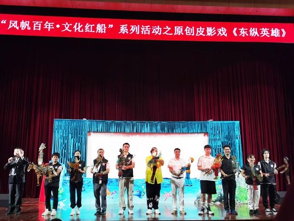 讲述东纵革命故事 《东纵英雄》原创非遗皮影戏盐田演出