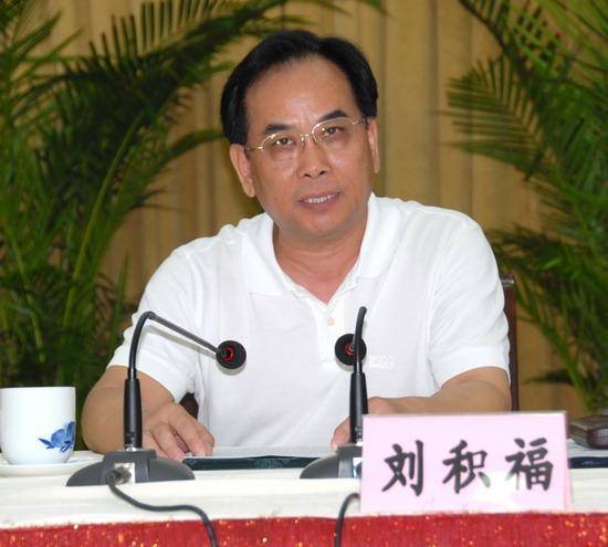 原江西省国土资源厅党组书记、厅长刘积福接受审查调查