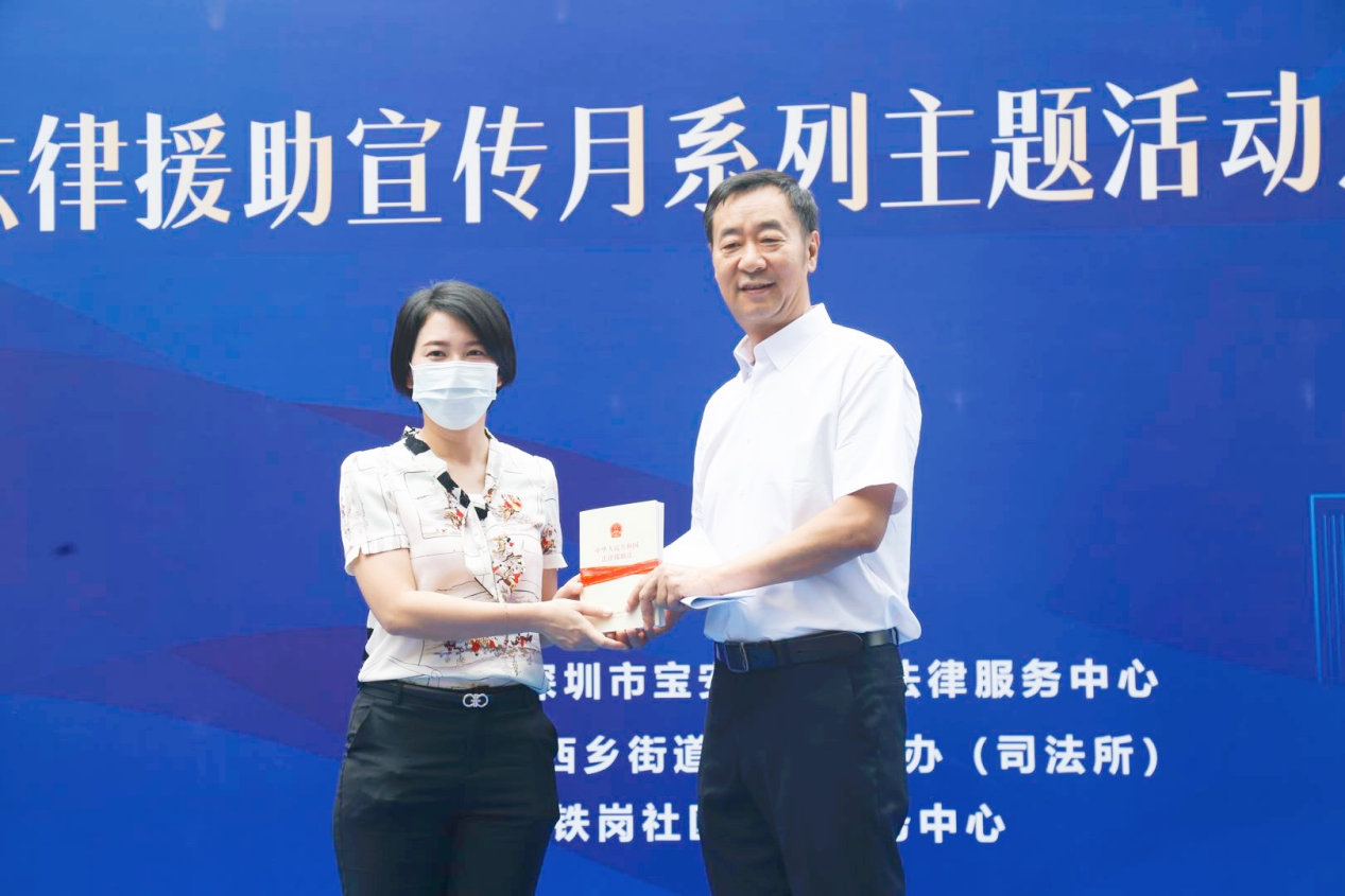 500本《法律援助法》已送达，深圳宝安将法律送到居民家门口