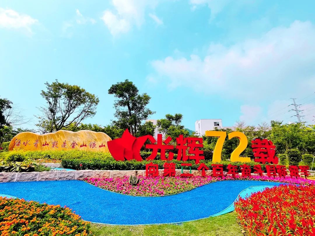 红红红红红！鹏城最美不过“中国红”！