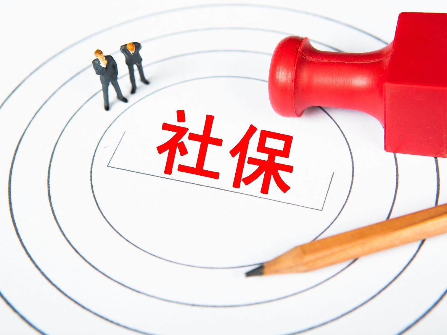社保业务预约哪里办？深圳全市政务服务统一预约平台