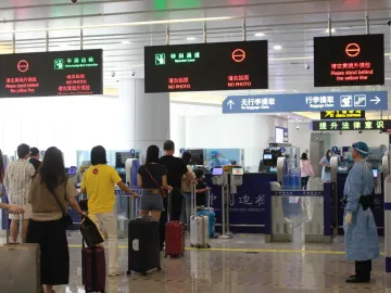 受台风“圆规”影响，深圳蛇口往返珠海中山香港机场部分船班停航