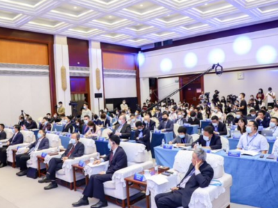 第四届“反恐、去极端化与人权保障”国际研讨会在广州召开