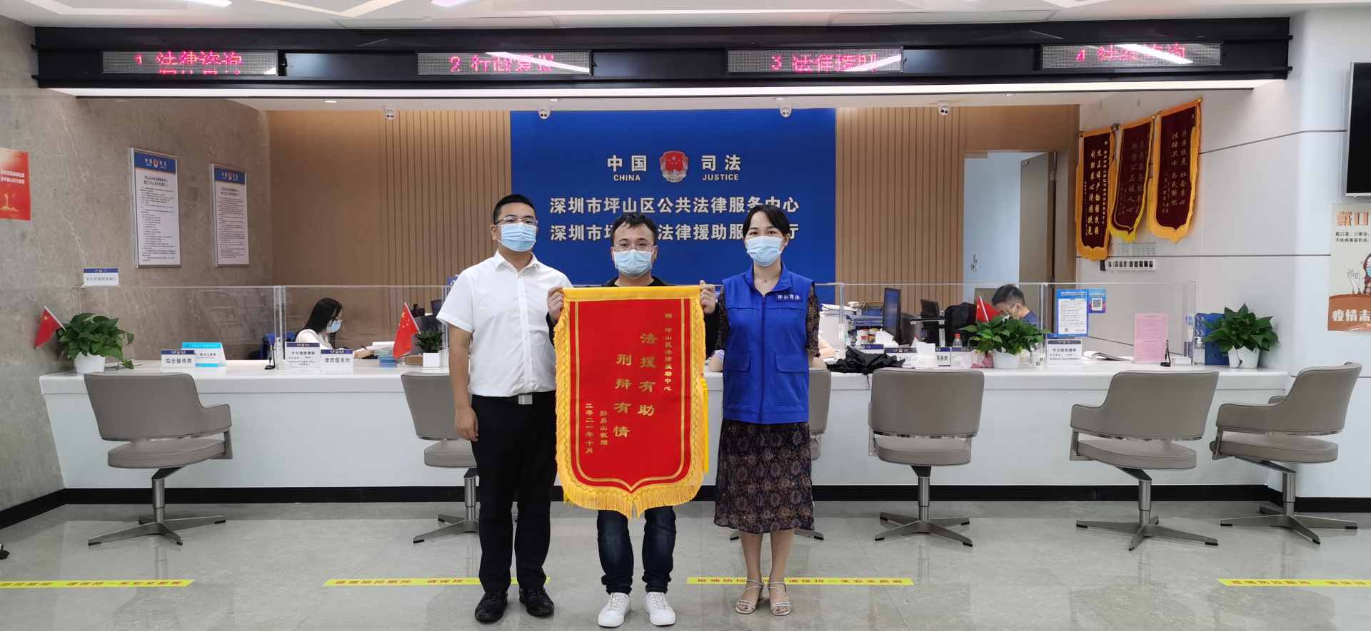 假期不停歇，调解“不打烊”！坪山区司法局公共法律服务中心坚守一线助力化解纠纷