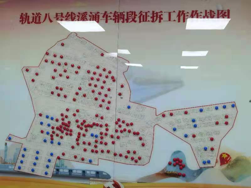 全力攻坚！轨道交通8号线溪涌车辆段第二批房屋面积签约率突破90%
