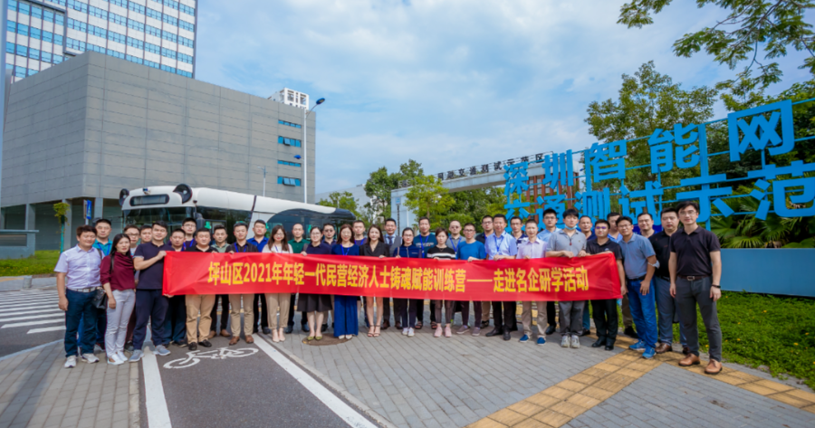 坪山区委统战部“三个坚持”推动党史学习教育走深走实